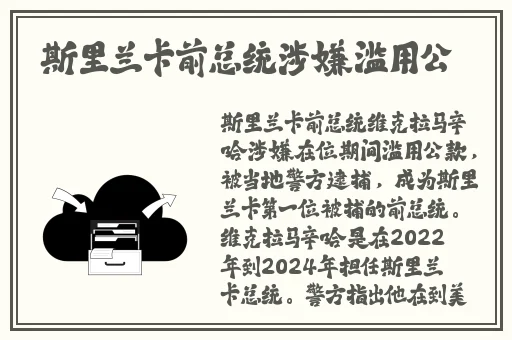 最新视频仙踪林欢迎您