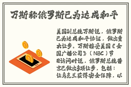 锕锵锵锵铜铜铜铜好大在线观看蘑菇