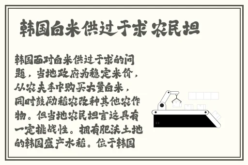 花火和雏田乳胶博人